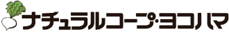 ナチュラルコープヨコハマ ロゴ