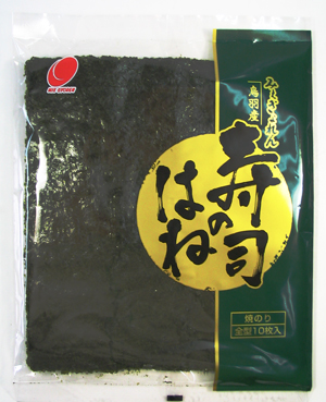 鳥羽産寿司用はねのり みえぎょれん