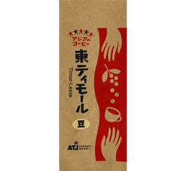 アジアのコーヒー東ティモール（豆）オルタートレードジャパン