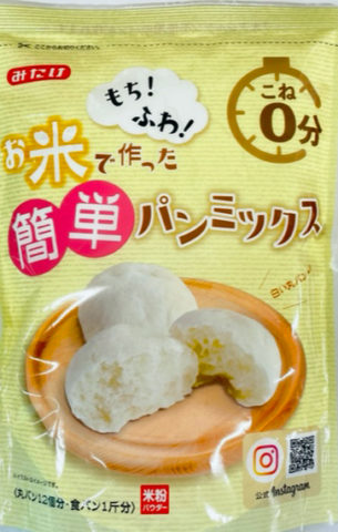 お米で作った簡単パンミックス（300ｇ）中田商店