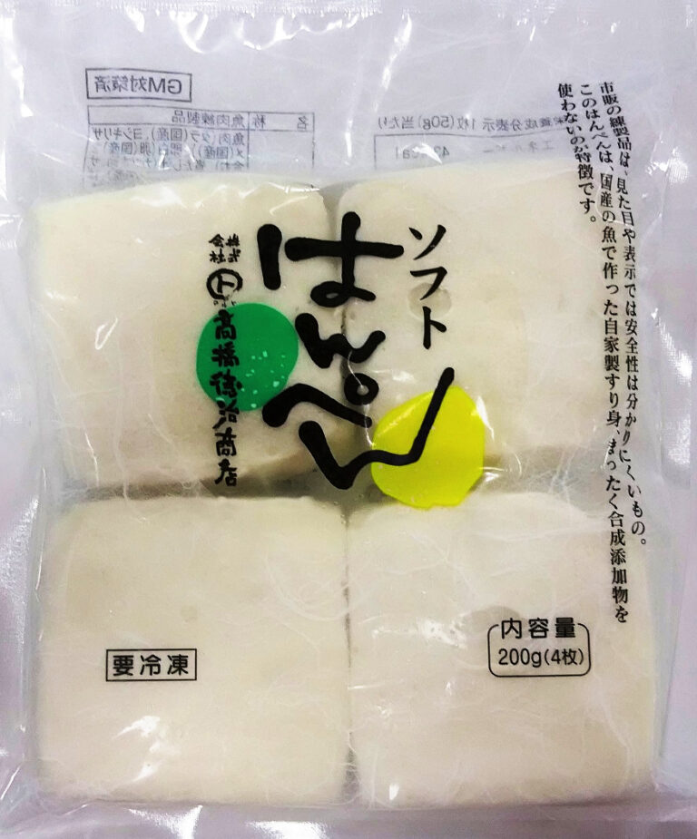 わたしのイチオシ!はんぺん - 神奈川の生協「生活協同組合ナチュラルコープヨコハマ」